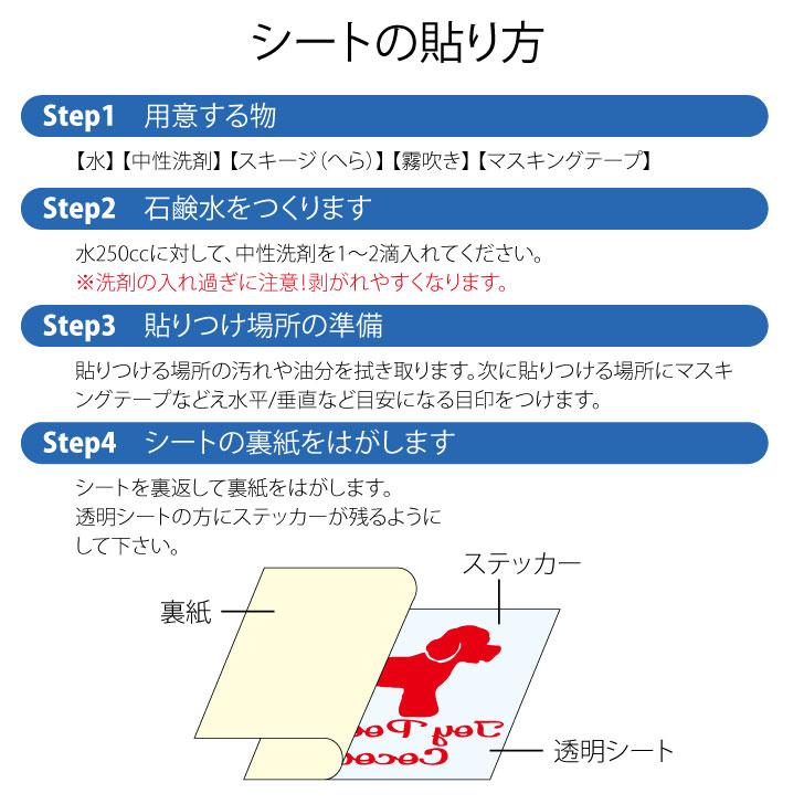 スムースコリー_オリジナルペットシルエットカーステッカー_犬グッズ_名入れ_PET-TEP_ENT_064_200 | 9枚目