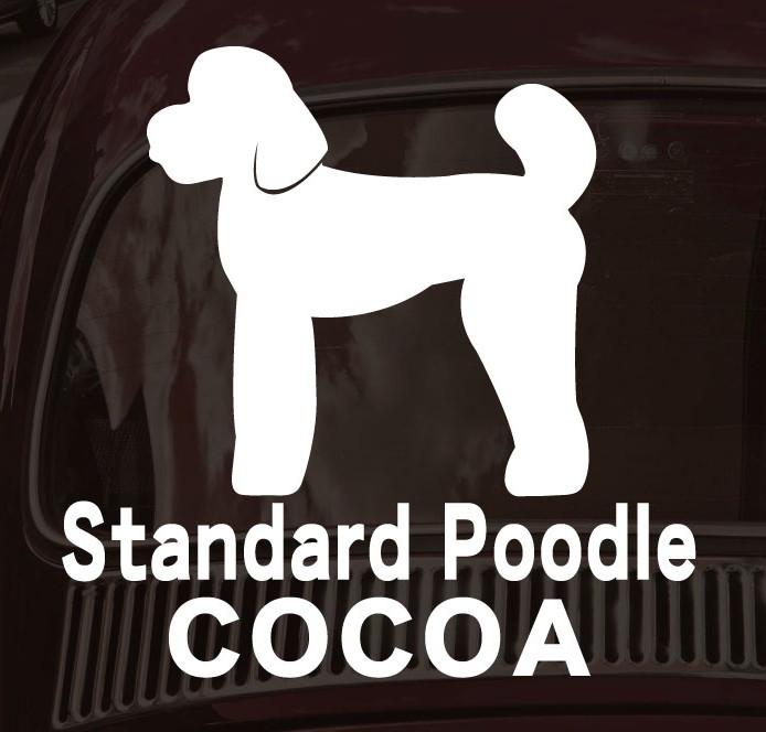 スタンダードプードルテディベアカット_ペットカーステッカー_犬グッズ_名入れ_PET-TEP_ENT_063_1351枚目の画像