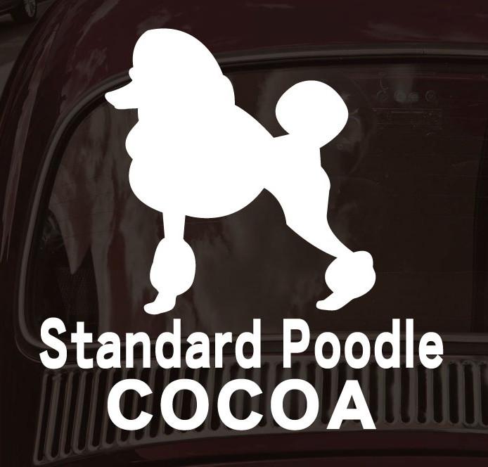 スタンダードプードルコンチネンタルクリップ_カーステッカー_犬グッズ_名入れ_PET-TEP_ENT_062_1341枚目の画像