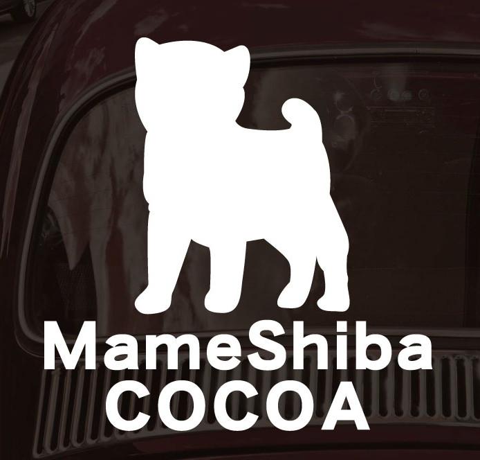 豆柴_オリジナルペットシルエットカーステッカー_犬グッズ_名入れ_PET-TEP_ENT_049_1591枚目の画像