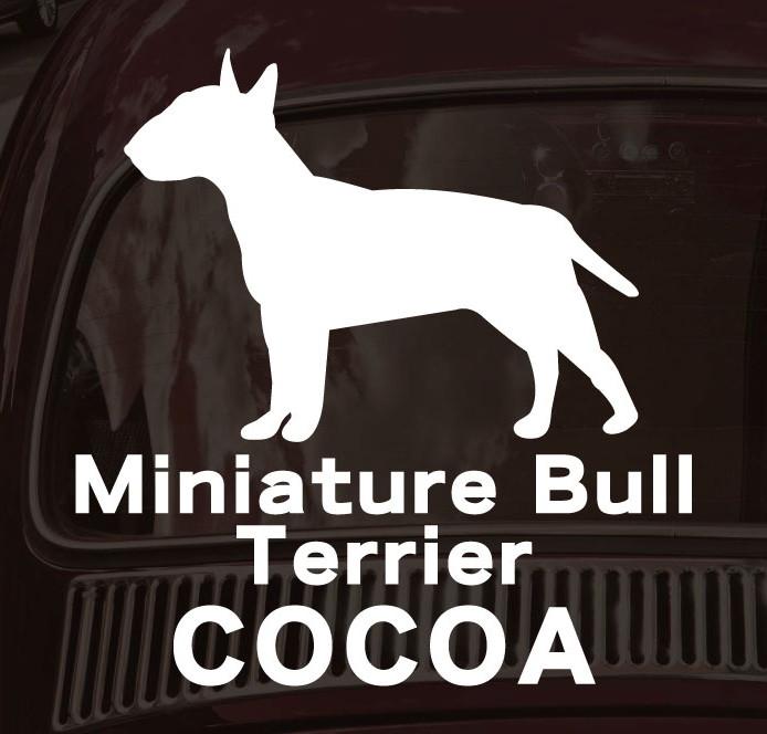 ミニチュアブルテリア_ペットシルエットカーステッカー_犬グッズ_名入れ_PET-TEP_ENT_144_2471枚目の画像