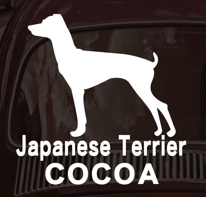 日本テリア_オリジナルペットシルエットカーステッカー_犬グッズ_名入れ_PET-TEP_ENT_090_2151枚目の画像