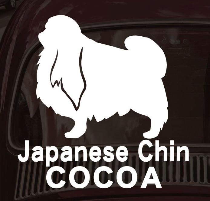 狆_オリジナルペットシルエットカーステッカー_犬グッズ_名入れ_PET-TEP_ENT_080_1401枚目の画像