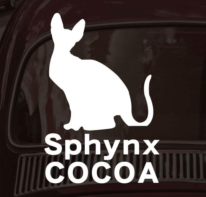 スフィンクス_オリジナルペットシルエットカーステッカー_猫グッズ_名入れ_PET-TEP_ENT_206_3521枚目の画像