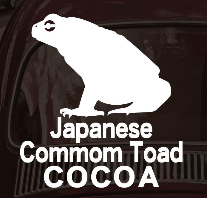 ヒキガエル_オリジナルペットシルエットカーステッカー_犬グッズ_名入れ_PET-TEP_ENT_312_7071枚目の画像