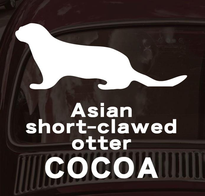 コツメカワウソ_オリジナルペットシルエットカーステッカー_犬グッズ_名入れ_PET-TEP_ENT_242_5071枚目の画像