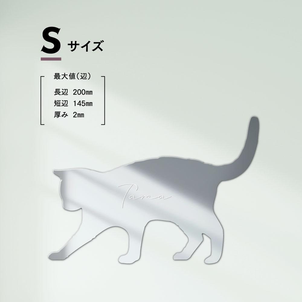 ゴールデンレトリーバー_ペットシルエットシェイプミラー鏡_犬グッズ_名入れ_PET-TEP_ENT_038_103 | 7枚目