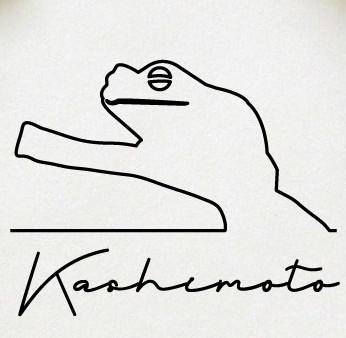 イエアメガエル_オリジナルペットシルエットサインスタンプ_両生類グッズ_名入れ_PET-TEP_ENT_309_7041枚目の画像