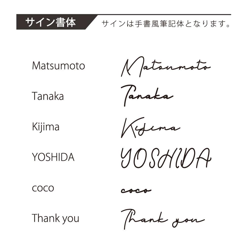 ベルジアンシェパードドッグタービュレン_サインスタンプ_犬グッズ_名入れ_PET-TEP_ENT_125_237 | 7枚目