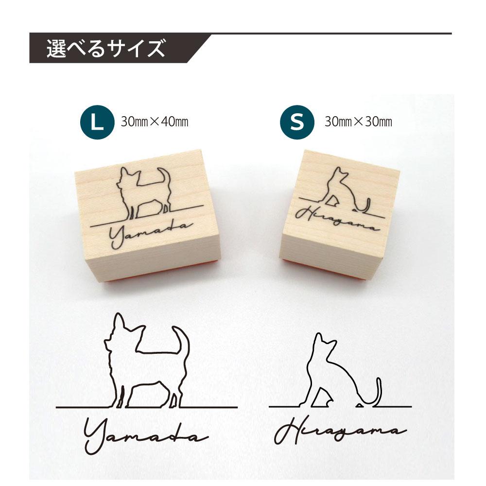 ビションフリーゼ_オリジナルペットシルエットサインスタンプ_犬グッズ_名入れ_PET-TEP_ENT_107_151 | 2枚目