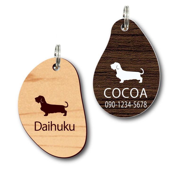 ミニチュアダックスフンドワイヤー_ペットサインスタンプ_犬グッズ_名入れ_PET-TEP_ENT_149_1641枚目の画像