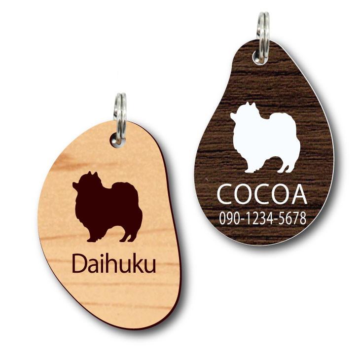 ポメラニアン_オリジナルペットシルエットサインスタンプ_犬グッズ_名入れ_PET-TEP_ENT_133_1101枚目の画像