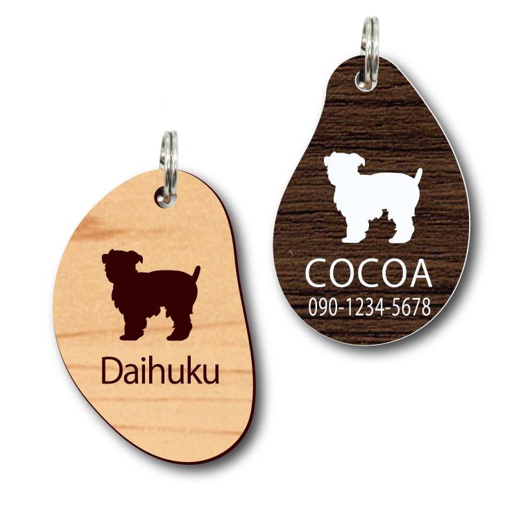 ベルジアングリフォン_ペットシルエットサインスタンプ_犬グッズ_名入れ_PET-TEP_ENT_123_2351枚目の画像