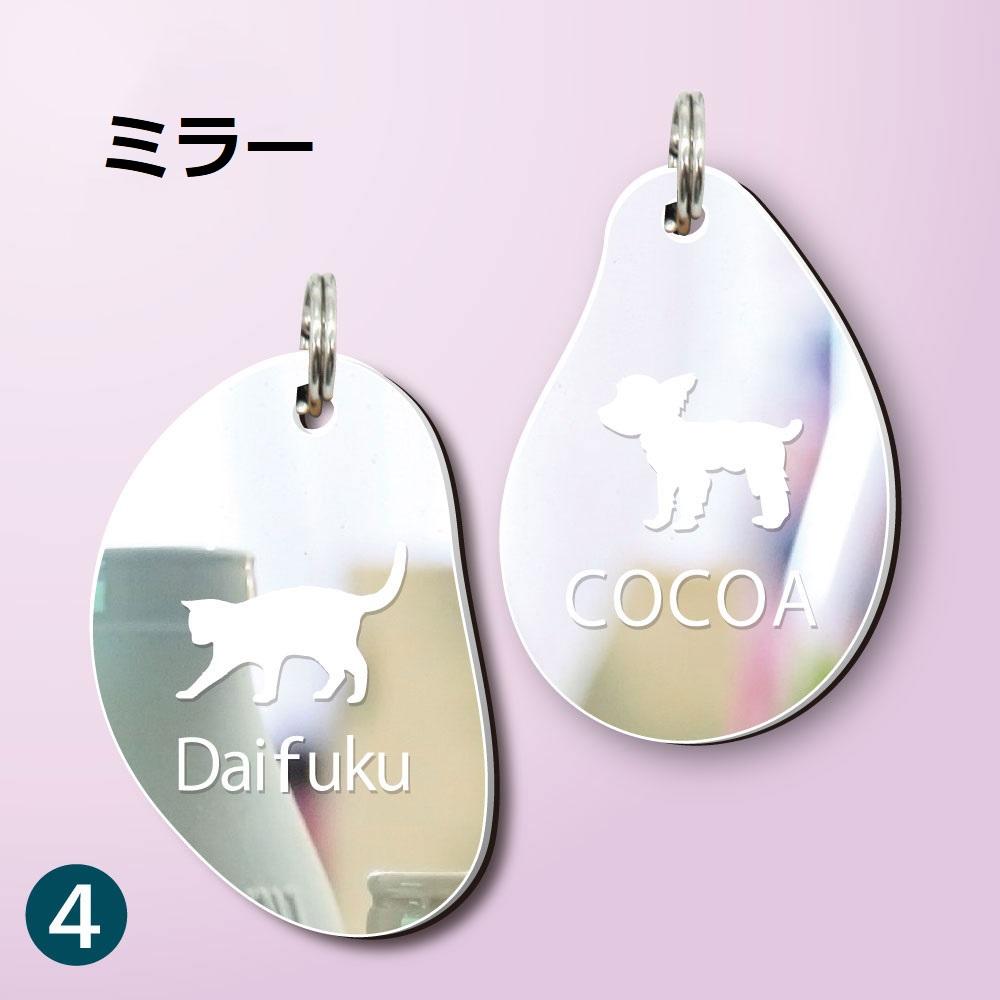 ブルテリア_オリジナルペットシルエットサインスタンプ_犬グッズ_名入れ_PET-TEP_ENT_116_152 | 7枚目