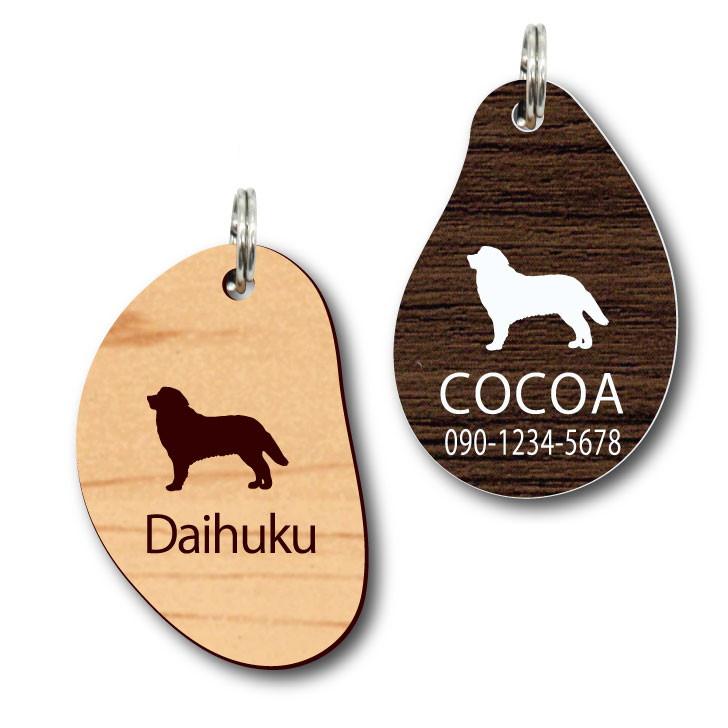 バーニーズマウンテンドッグ_ペットシルエットサインスタンプ_犬グッズ_名入れ_PET-TEP_ENT_097_1451枚目の画像