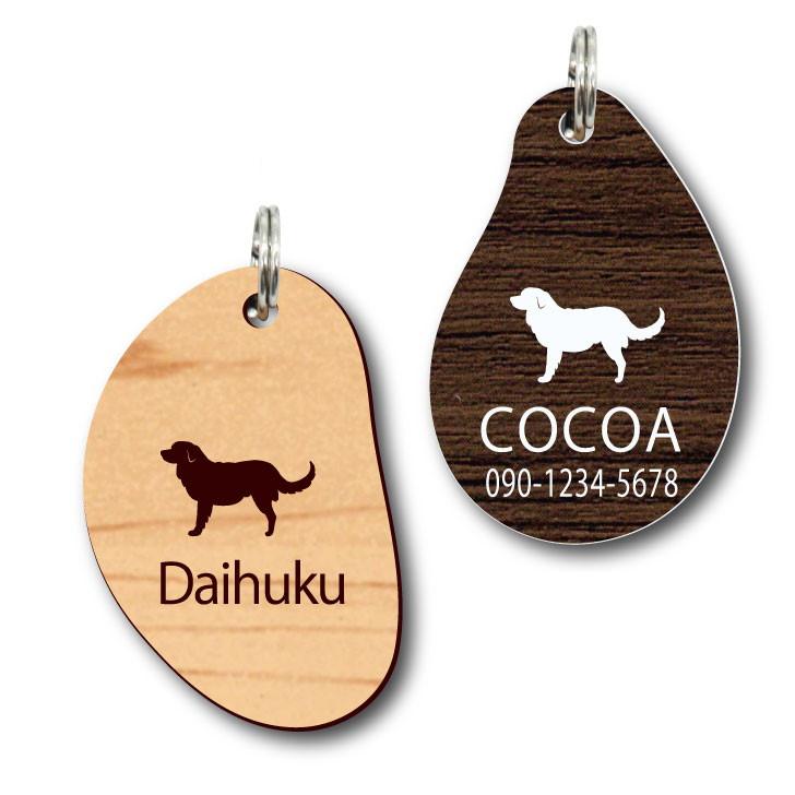 ノヴァスコシアダックトーリングレトリーバー_サインスタンプ_犬グッズ_名入れ_PET-TEP_ENT_093_2171枚目の画像