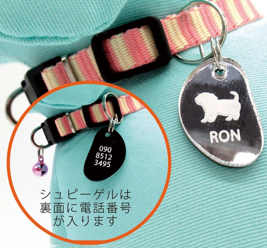 ナポリタンマスティフ_ペットシルエットサインスタンプ_犬グッズ_名入れ_PET-TEP_ENT_089_214 | 8枚目