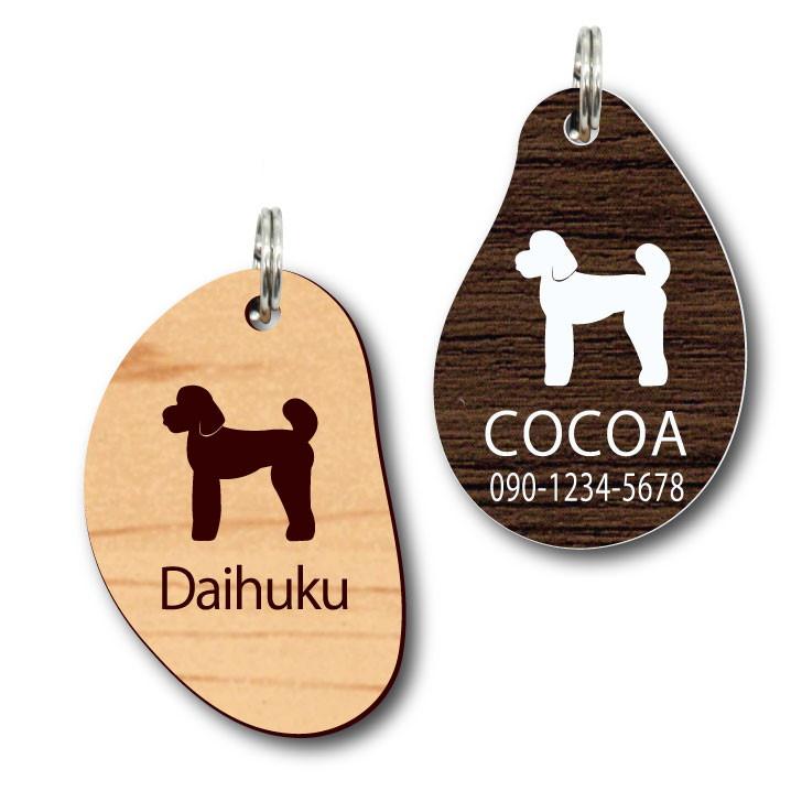 スタンダードプードルテディベアカット_ペットサインスタンプ_犬グッズ_名入れ_PET-TEP_ENT_063_1351枚目の画像