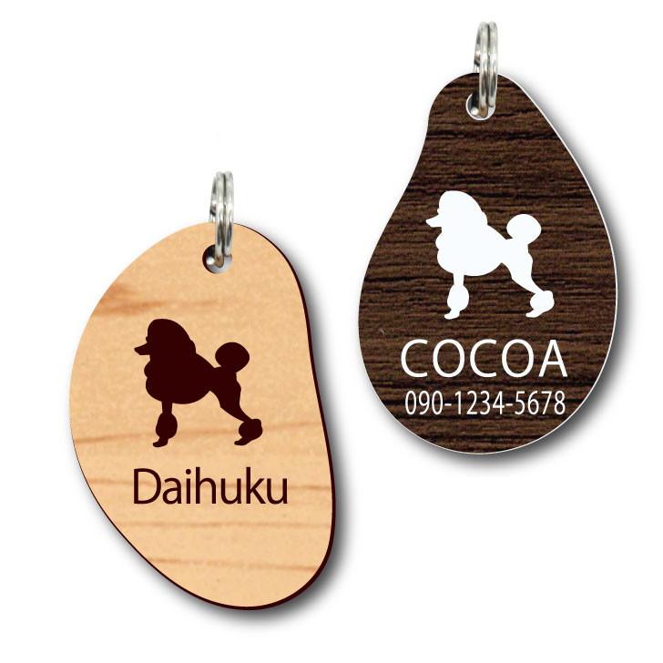 スタンダードプードルコンチネンタルクリップ_サインスタンプ_犬グッズ_名入れ_PET-TEP_ENT_062_1341枚目の画像