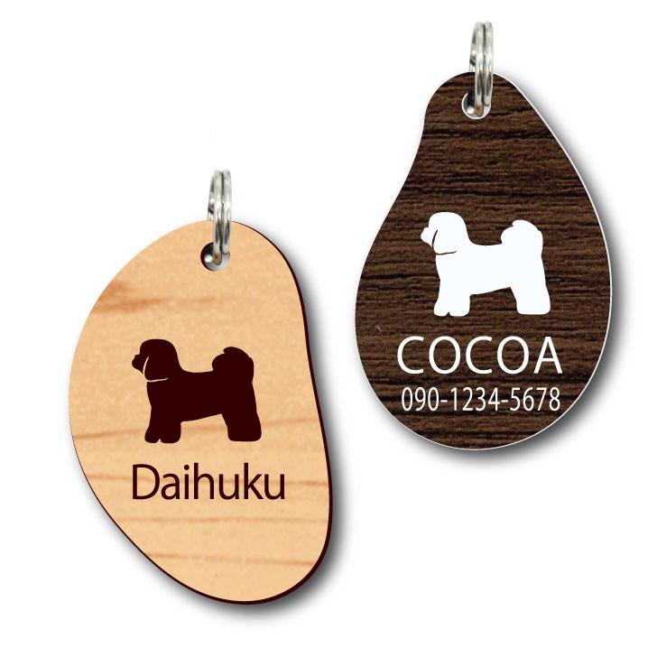 シーズー_オリジナルペットシルエットサインスタンプ_犬グッズ_名入れ_PET-TEP_ENT_043_1061枚目の画像