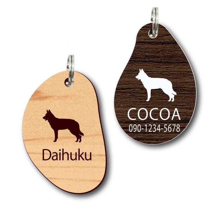 サールロースウルフドッグ_ペットシルエットサインスタンプ_犬グッズ_名入れ_PET-TEP_ENT_040_1911枚目の画像