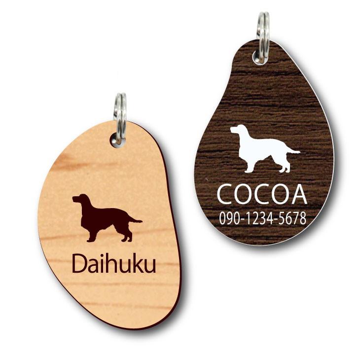 イングリッシュセター_ペットシルエットサインスタンプ_犬グッズ_名入れ_PET-TEP_ENT_015_1181枚目の画像