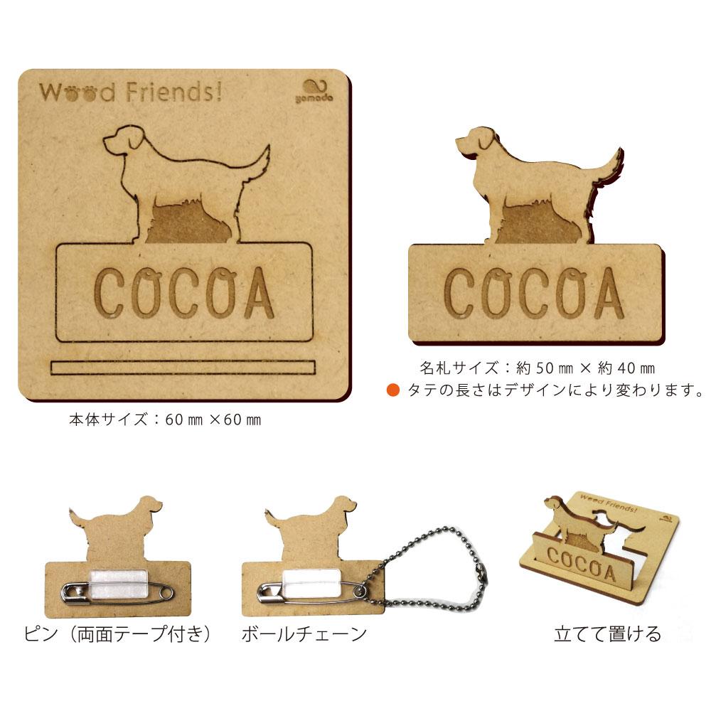 ウーパールーパー_ペットシルエット木札/木製名札_両生類グッズ_名入れ_PET-TEP_ENT_315_781 | 3枚目