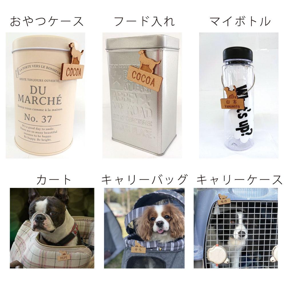 レオンベルガー_オリジナルペットシルエット木札/木製名札_犬グッズ_名入れ_PET-TEP_ENT_160_252 | 2枚目