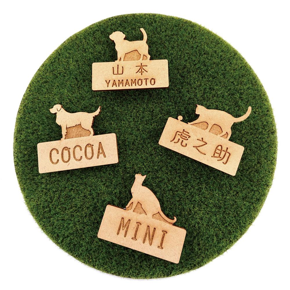 カニンヘンダックスフンド_ペットシルエット木札/木製名札_犬グッズ_名入れ_PET-TEP_ENT_026_263 | 6枚目