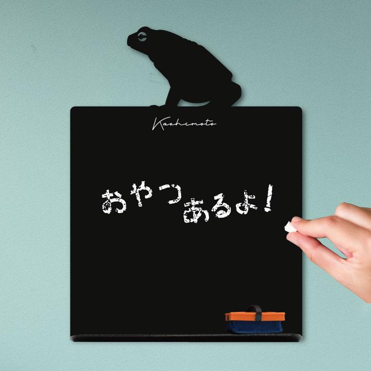 ヒキガエル_オリジナルペットシルエットミニ黒板ボード_両生類グッズ_名入れ_PET-TEP_ENT_312_7071枚目の画像