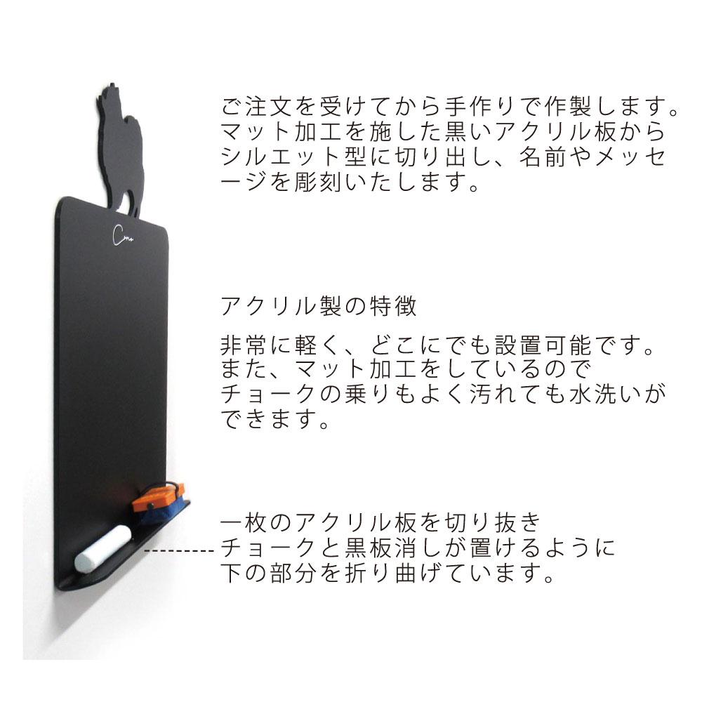 バジェットガエル_ペットシルエットミニ黒板ボード_両生類グッズ_名入れ_PET-TEP_ENT_311_706 | 5枚目