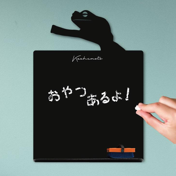 イエアメガエル_オリジナルペットシルエットミニ黒板ボード_両生類グッズ_名入れ_PET-TEP_ENT_309_7041枚目の画像