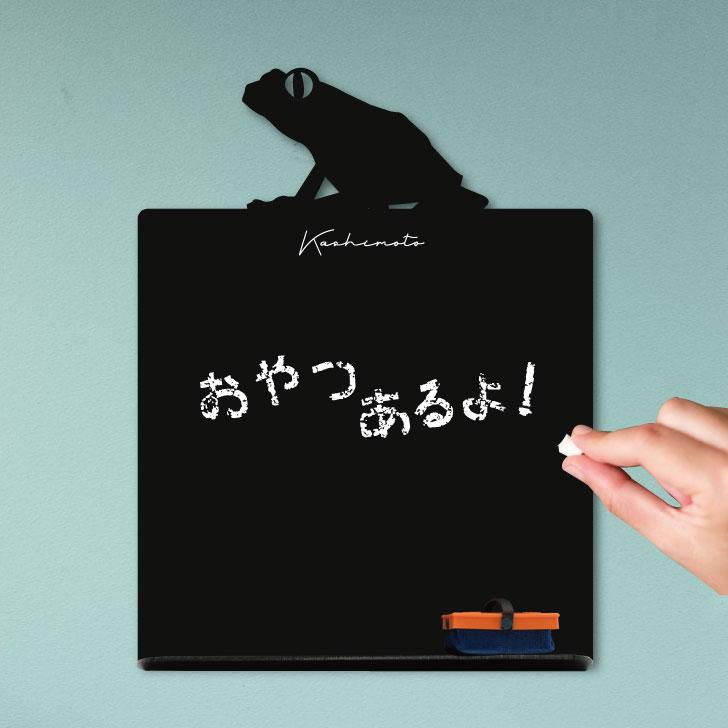 アカメアマガエル_ペットシルエットミニ黒板ボード_両生類グッズ_名入れ_PET-TEP_ENT_306_7011枚目の画像