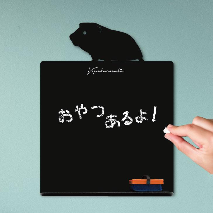 モルモット_オリジナルペットシルエットミニ黒板ボード_小動物グッズ_名入れ_PET-TEP_ENT_254_5141枚目の画像