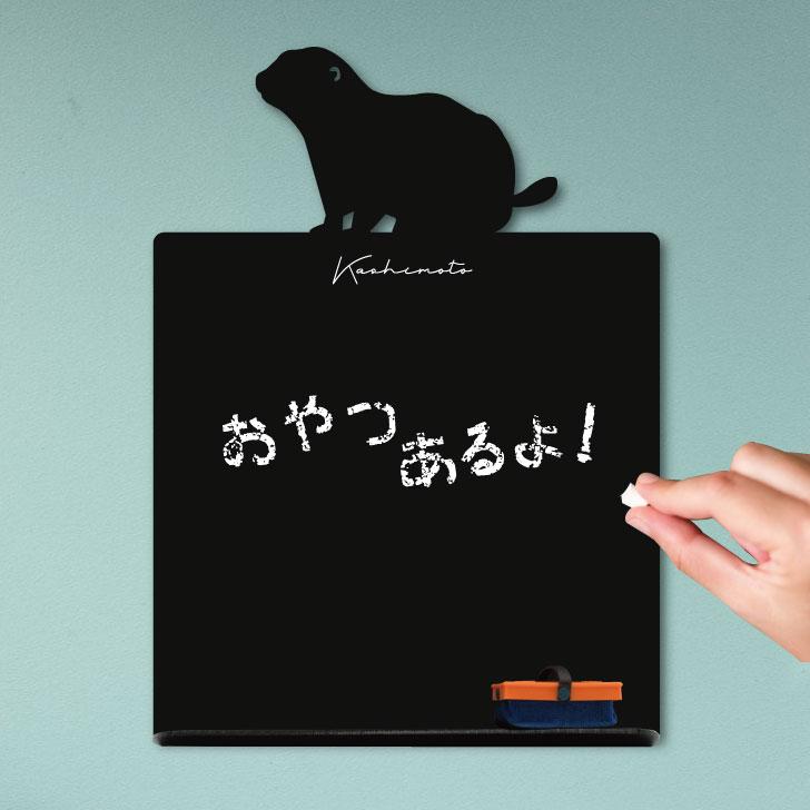 プレーリードッグ_ペットシルエットミニ黒板ボード_小動物グッズ_名入れ_PET-TEP_ENT_252_5131枚目の画像