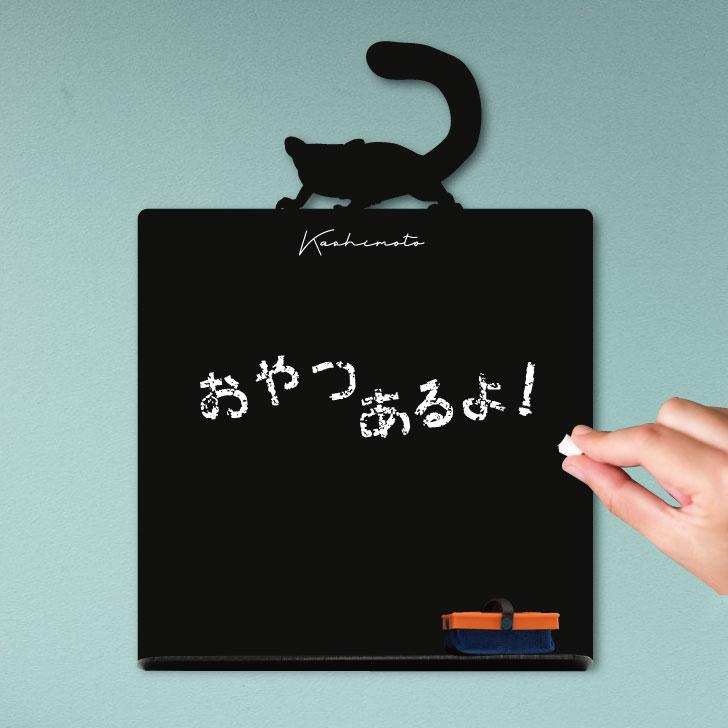 フクロモモンガ_オリジナルペットシルエットミニ黒板ボード_小動物グッズ_名入れ_PET-TEP_ENT_251_5201枚目の画像