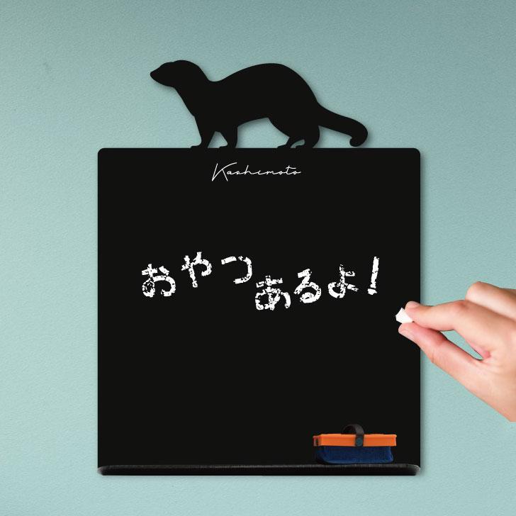フェレット_オリジナルペットシルエットミニ黒板ボード_小動物グッズ_名入れ_PET-TEP_ENT_249_5121枚目の画像