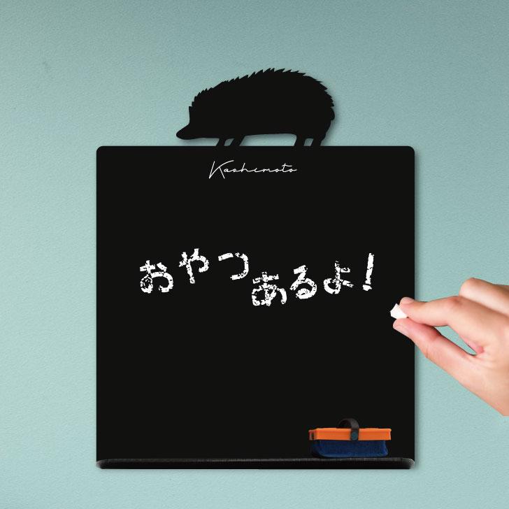 ハリネズミ_オリジナルペットシルエットミニ黒板ボード_小動物グッズ_名入れ_PET-TEP_ENT_247_5101枚目の画像