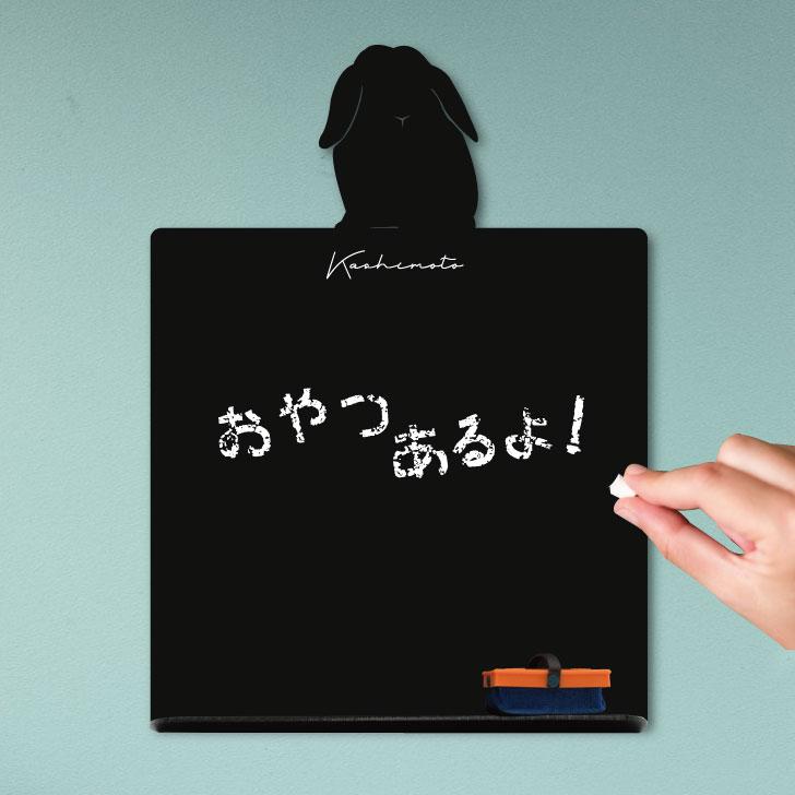 うさぎホーランドロップ_ペットシルエットミニ黒板ボード_小動物グッズ_名入れ_PET-TEP_ENT_240_5161枚目の画像