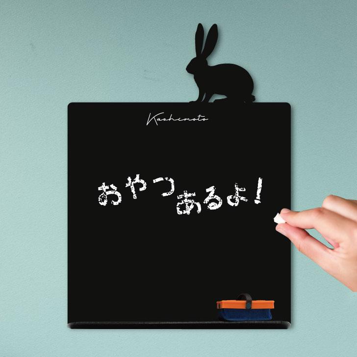 うさぎ_オリジナルペットシルエットミニ黒板ボード_小動物グッズ_名入れ_PET-TEP_ENT_235_5031枚目の画像