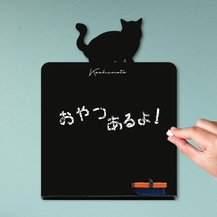 ミヌエット_オリジナルペットシルエットミニ黒板ボード_猫グッズ_名入れ_PET-TEP_ENT_229_3361枚目の画像