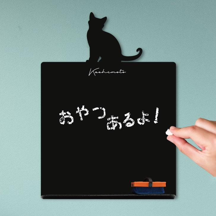 ボンベイ_オリジナルペットシルエットミニ黒板ボード_猫グッズ_名入れ_PET-TEP_ENT_224_3611枚目の画像