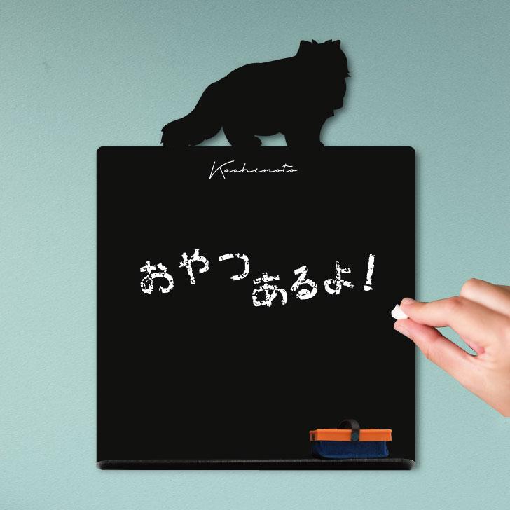 ヒマラヤン_オリジナルペットシルエットミニ黒板ボード_猫グッズ_名入れ_PET-TEP_ENT_220_3341枚目の画像