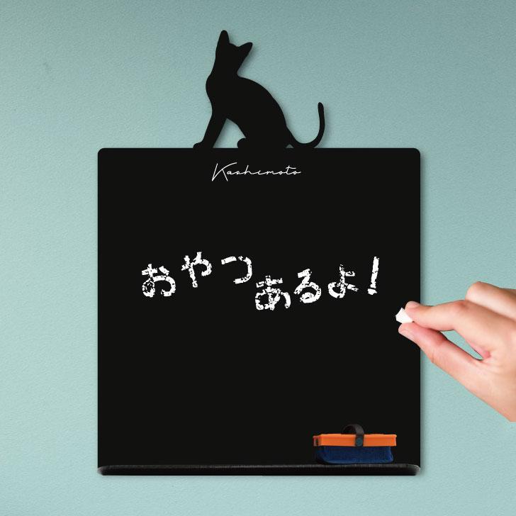 シンガプーラ_オリジナルペットシルエットミニ黒板ボード_猫グッズ_名入れ_PET-TEP_ENT_201_3281枚目の画像
