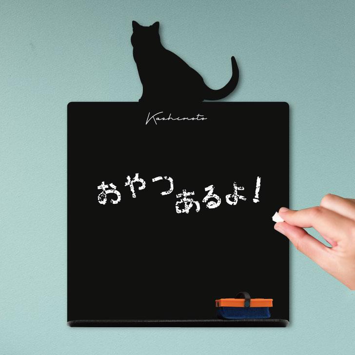 シャルトリュー_オリジナルペットシルエットミニ黒板ボード_猫グッズ_名入れ_PET-TEP_ENT_200_3271枚目の画像