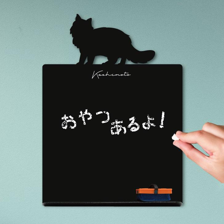 サイベリアン_オリジナルペットシルエットミニ黒板ボード_猫グッズ_名入れ_PET-TEP_ENT_197_3251枚目の画像