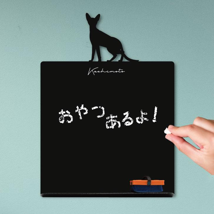 コーニッシュレックス_ペットシルエットミニ黒板ボード_猫グッズ_名入れ_PET-TEP_ENT_195_3481枚目の画像