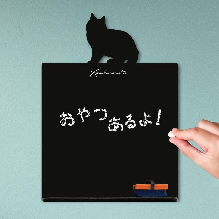 キムリック_オリジナルペットシルエットミニ黒板ボード_猫グッズ_名入れ_PET-TEP_ENT_194_3471枚目の画像