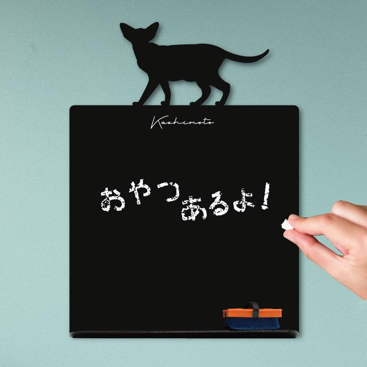 オリエンタル_オリジナルペットシルエットミニ黒板ボード_猫グッズ_名入れ_PET-TEP_ENT_193_3461枚目の画像