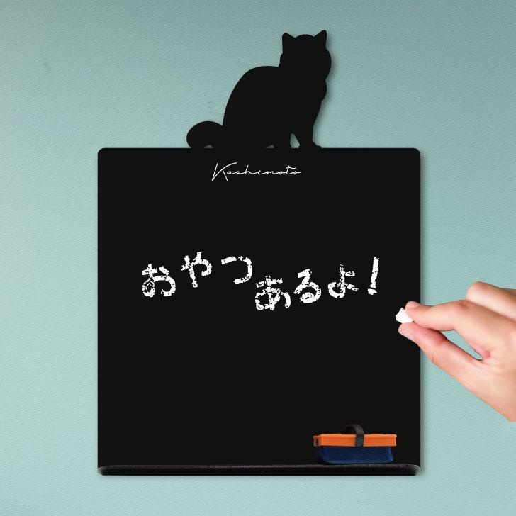 エキゾチックショートヘア_ペットシルエットミニ黒板ボード_猫グッズ_名入れ_PET-TEP_ENT_190_3241枚目の画像